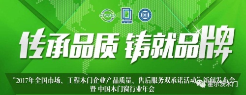 连续十三年的"双承诺",传承品质,铸就品牌!
